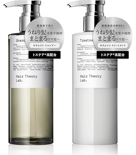 Amazon | 【公式】ウルティア シャンプー トリートメント 2点セット