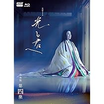 Amazon.co.jp: 大河ドラマ 光る君へ 総集編 [Blu-ray] : 吉高由里子