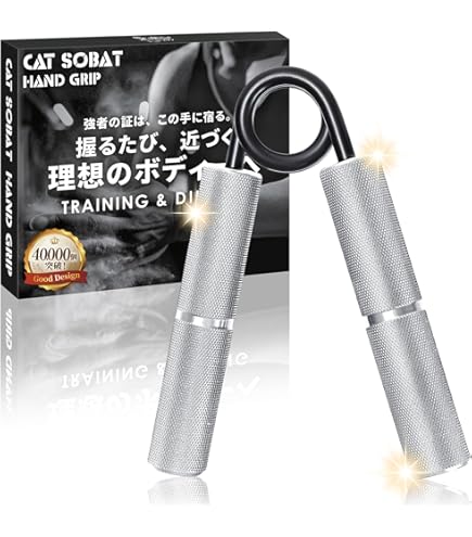 Amazon | アイアンマインド キャプテンズ・オブ・クラッシュグリッパー