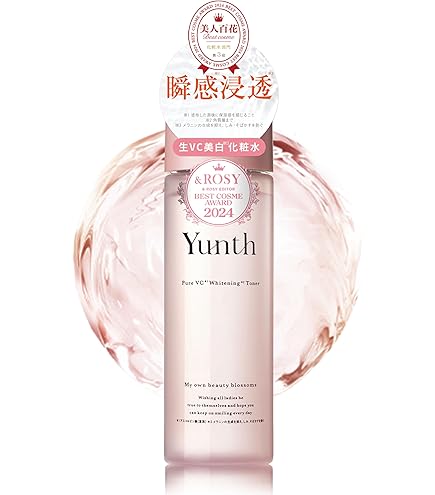 Amazon.co.jp: Yunth (ユンス) 美容液 ビタミンC 導入美容液 おまけ