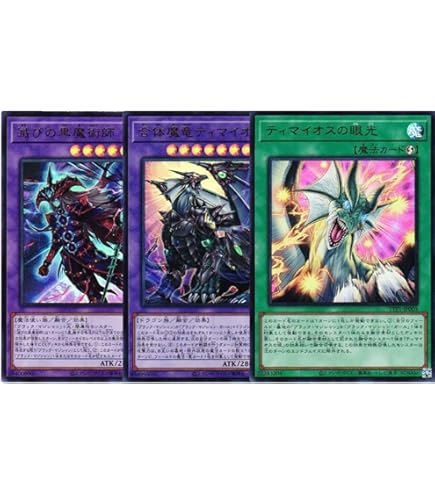 Amazon.co.jp: 遊戯王カード 滅びの黒魔術師(プリズマティック