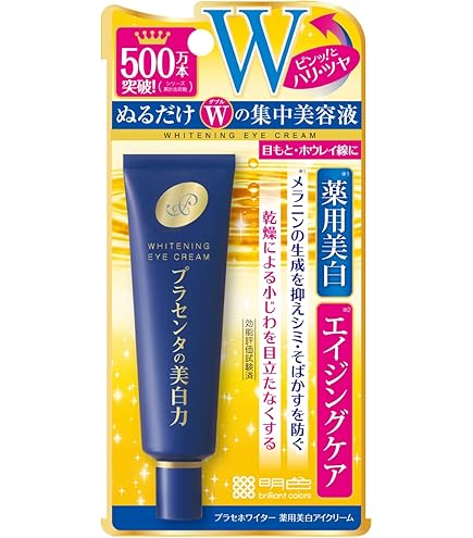 Amazon.co.jp: アルビオン エクシア AL ホワイトニング アイクリーム