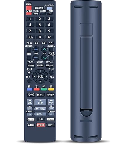 Amazon | AHTHA GA688PA ブルーレイレコーダーリモコン for SHARP