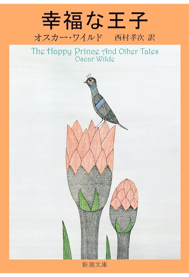 Amazon.co.jp: ヨルシカ『幻燈』新潮文庫《全6冊》限定スペシャル