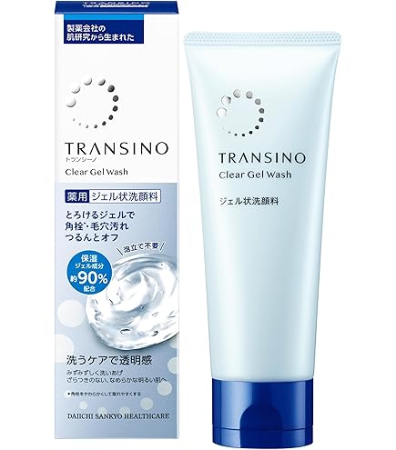 Amazon | シグナリフト（Signalift）ジェリーウォッシュ 180g