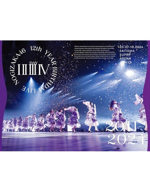 Amazon.co.jp: YUUKI YODA GRADUATION CONCERT (完全生産限定盤) (Blu