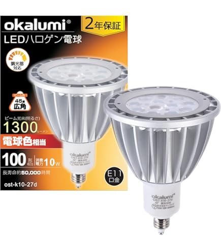 未使用】ウシオ ダイクロハロゲン 150W形 100V φ70mm 狭角 楽天市場