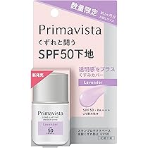 Amazon.co.jp: プリマヴィスタ スキンプロテクトベース 皮脂くずれ防止