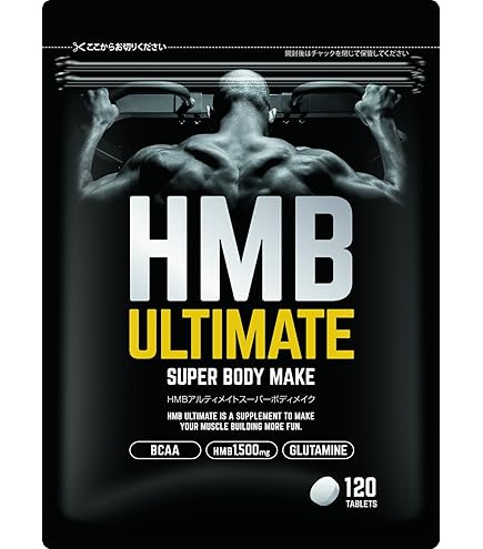 Amazon.co.jp: orkis トリプルビー BBB HMB 筋トレ系 サプリ