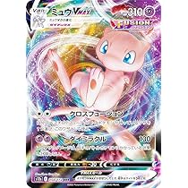Amazon.co.jp: ポケモンカードゲーム S12a 108/172 レックウザVMAX 竜