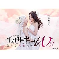 Amazon.co.jp: 【Amazon.co.jp限定】ドラマ特区 彩香ちゃんは弘子先輩