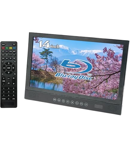 Amazon | 13.3インチ ポータブルブルーレイプレーヤー BD/DVD HDMI入