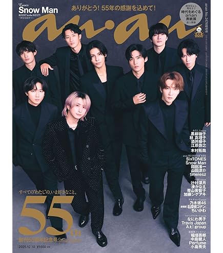 Amazon.co.jp: Johnny&Associates. 素顔4 【Snow Man 盤】 : DVD