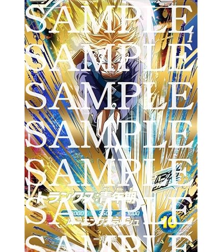 Amazon.co.jp: ドラゴンボールスーパーダイバーズ SDV4 EX4-003 孫悟空