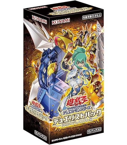 Amazon.co.jp: 【2BOX】遊 戯 王 OCG LIMITED PACK GX -オシリスレッド