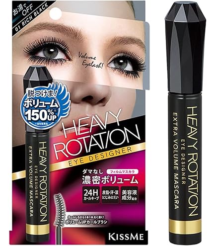 Amazon.co.jp: メイベリン マスカラ ボリューム エクスプレス ハイパー