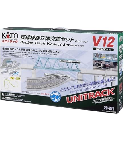 Amazon | KATO Nゲージ V13 複線高架線路セット R414/381 20-872 鉄道