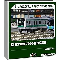 Amazon | カトー (KATO) Nゲージ E233系7000番台 埼京線開業40周年記念