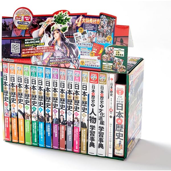 Amazon.co.jp: 中学受験社会歴史DVD全8枚 : PCソフト