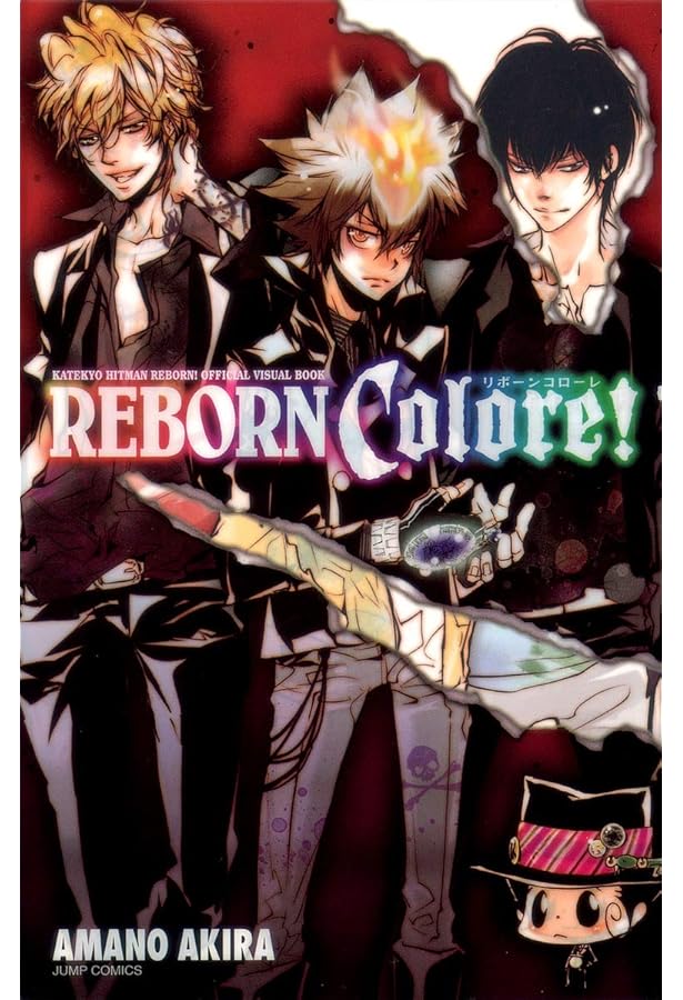 Amazon.co.jp: 家庭教師ヒットマンREBORN! コミック 全42巻完結セット