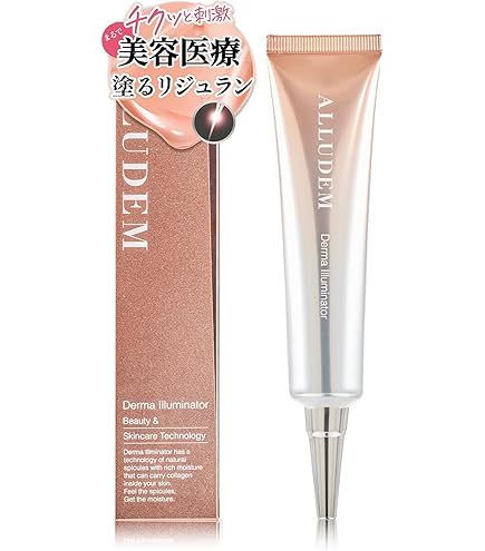 Amazon | メソシューティカル R.CODE アイジーン プロテクション