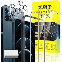 Amazon.co.jp: Apple iPhone 12 Pro Max 256 GB Gold SIM-Free