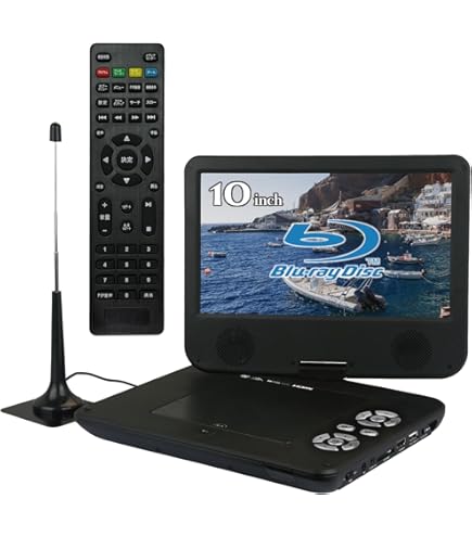 Amazon | CHL フルセグチューナー搭載10インチポータブルブルーレイ