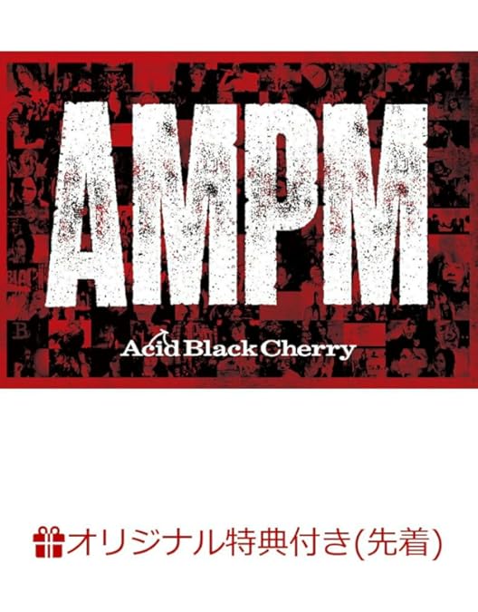 Amazon.co.jp: AMPM (DVD3枚組) - Acid Black Cherry [DVD] : Acid