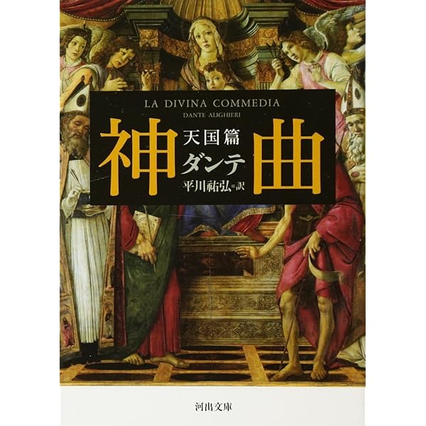 中世思想原典集成 3 | 上智大学中世思想研究所 |本 | 通販 | Amazon