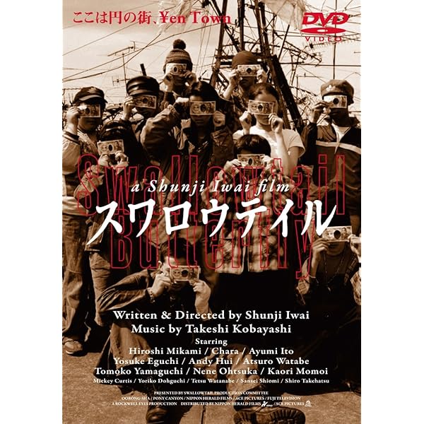 Amazon.co.jp: initial イニシャル ~岩井俊二初期作品集~ [DVD] : 津村
