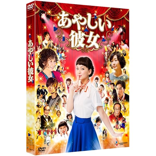 Amazon.co.jp: 浪花少年探偵団 DVD-BOX : 多部未華子, 小池徹平, 山本