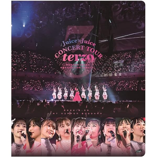 Amazon.co.jp: Juice=Juice Concert 2021 ~FAMILIA~ 金澤朋子