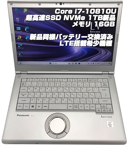 Amazon.co.jp: 【整備済み品】ノートPC CF-SV1 レッツノート i5第11