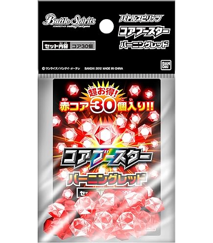 バトルスピリッツ コア129個（赤）+ソウルコア4個 バトルスピリッツ