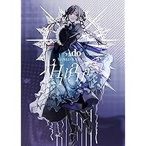 Amazon.co.jp: バンダイ(BANDAI) Ado ウエハース 20個入 BOX 食玩 : ホビー