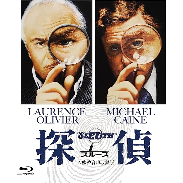 Amazon.co.jp: 無頼漢 [DVD] : 仲代達矢, 岩下志麻, 小沢昭一, 丹波