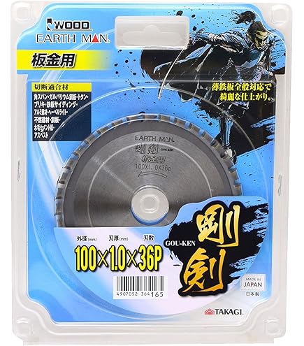 Amazon | IWOOD 鉄人の刃 板金職人 100×40P | チップソー