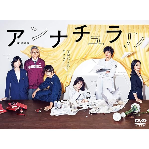 Amazon.co.jp: ST赤と白の捜査ファイル DVD-BOX : 藤原 竜也, 岡田 将