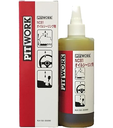 Amazon | 高性能オイルシーリング剤 PLUS 91 | 防錆剤 | 車＆バイク