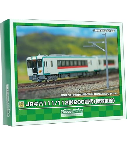 Amazon | グリーンマックス Nゲージ JR北海道キハ54形 (旭川車・505)1