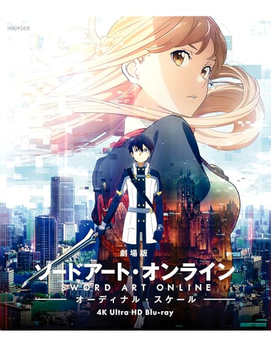 Amazon.co.jp: 劇場版 ソードアート・オンライン -プログレッシブ- 冥