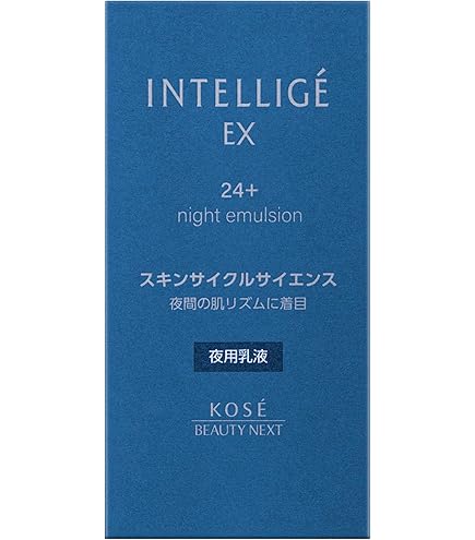 Amazon | アンテリージェEX 24＋デイエマルジョン | INTELLIGE EX