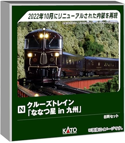 Amazon | カトー (KATO) Nゲージ EF58 61 鉄道模型 電気機関車 3038