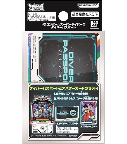 Amazon.co.jp: ドラゴンボールスーパーダイバーズ SDV6-040 ゴテンクス