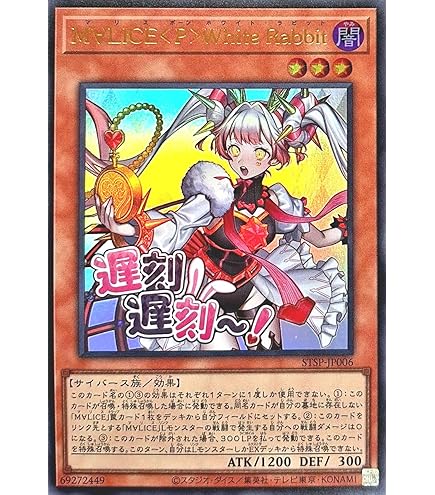 Amazon.co.jp: Cake Rabbits ミニサイズ カードスリーブ 『遊戯 M