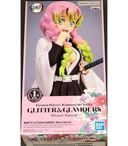 Amazon | 鬼滅の刃 ヌードルストッパーフィギュア アニメフィギュア