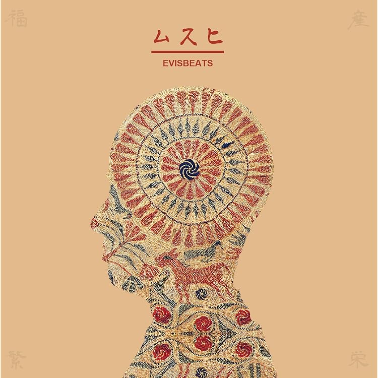 Amazon.co.jp: PEPE [2CD:完全生産限定盤]: ミュージック