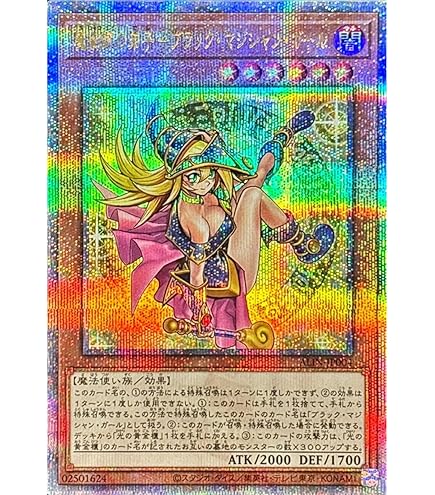 Amazon.co.jp: 遊戯王カード DUAD-JP049 閃刀姫＝ゼロ （プリズマ