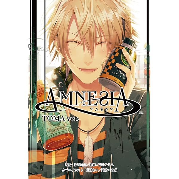 Amazon.co.jp: AMNESIA IKKI Ver. 電子書籍: 狐塚冬里, Meij, 花邑