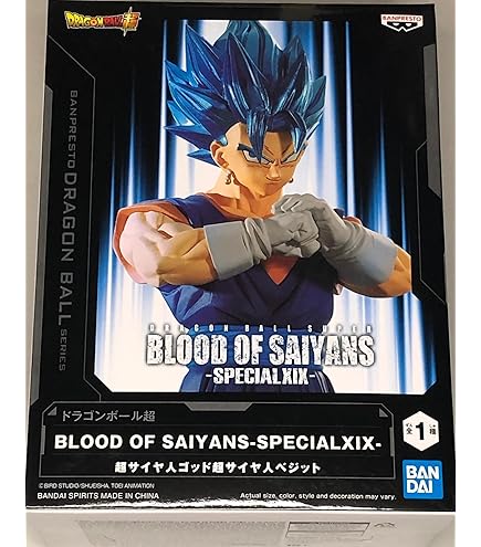Amazon.co.jp: 一番くじ ドラゴンボール超 最強の戦士達 B賞 超サイヤ